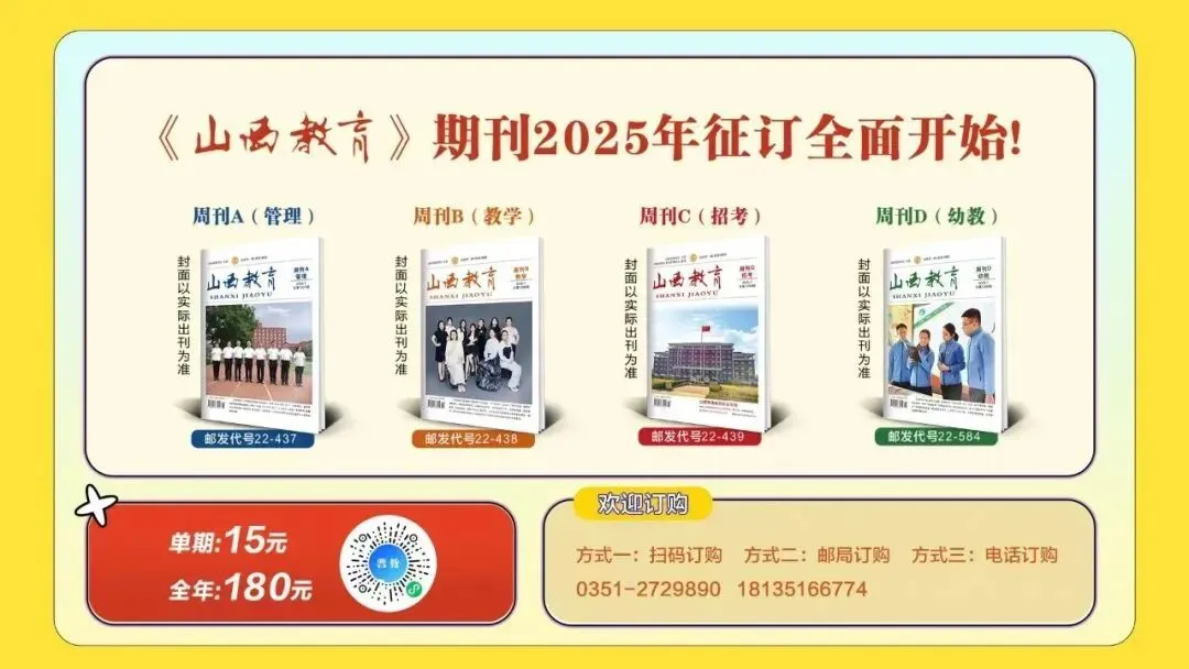 无需高考,8年本博连读!报名即将截止-第1张图片-四季读书网