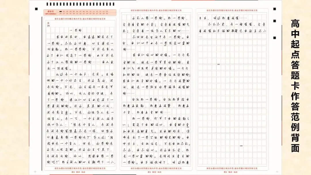 【成人高考考前必看】2026年成人高考考前注意事项+上岸答题技巧-第36张图片-四季读书网