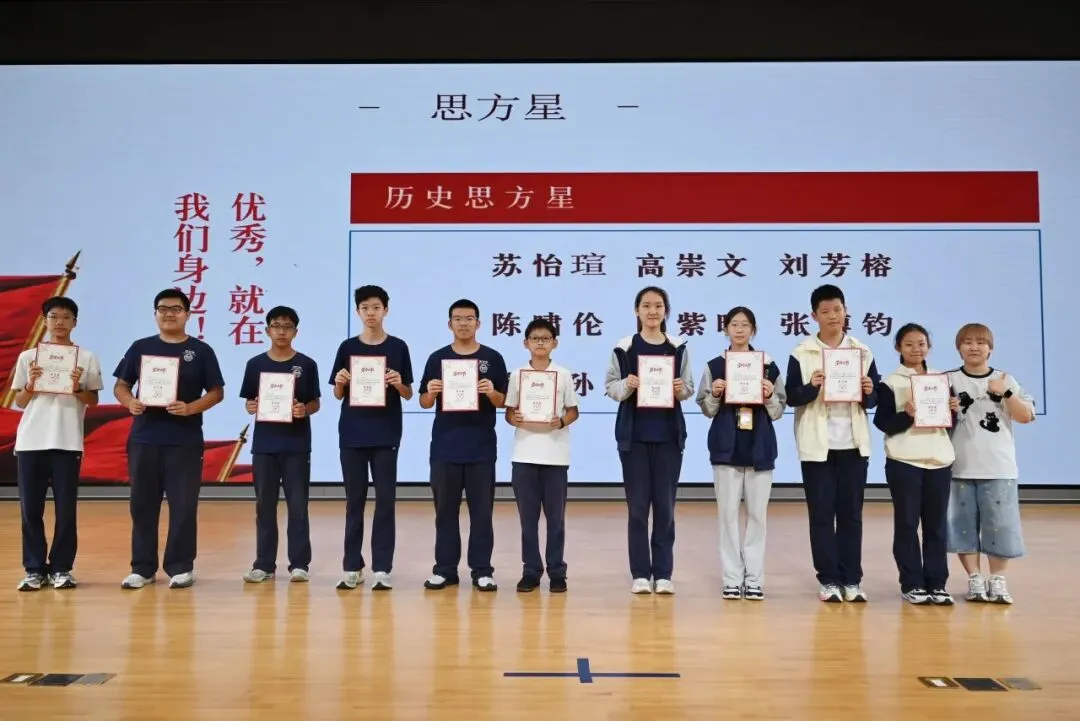 北京十一学校丰台中学初二年级2025—2026学年第二学期期末表彰大会圆满落幕-第24张图片-四季读书网