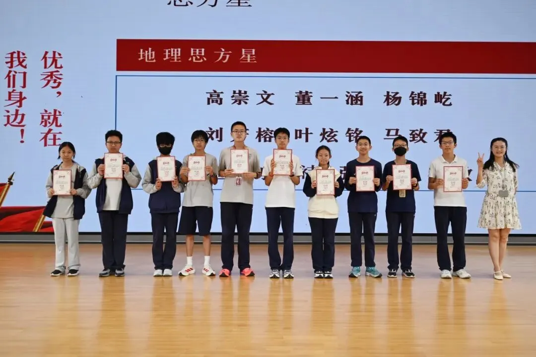 北京十一学校丰台中学初二年级2025—2026学年第二学期期末表彰大会圆满落幕-第27张图片-四季读书网
