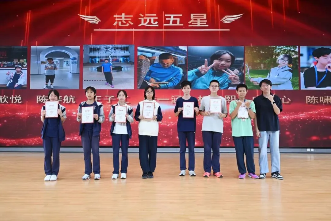 北京十一学校丰台中学初二年级2025—2026学年第二学期期末表彰大会圆满落幕-第50张图片-四季读书网