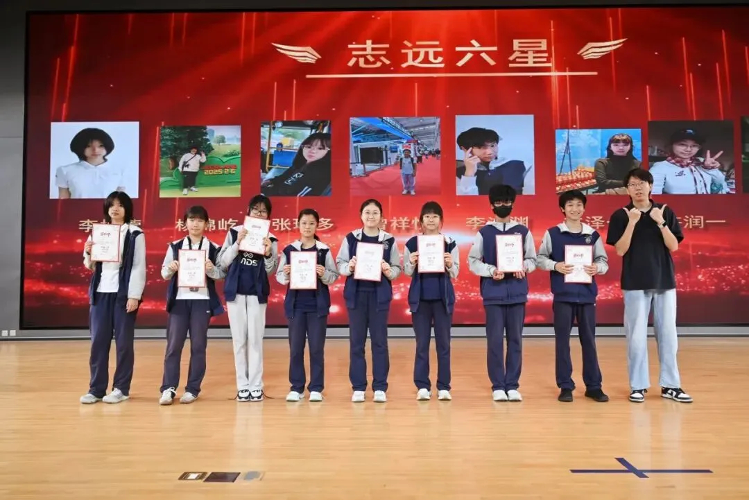 北京十一学校丰台中学初二年级2025—2026学年第二学期期末表彰大会圆满落幕-第51张图片-四季读书网