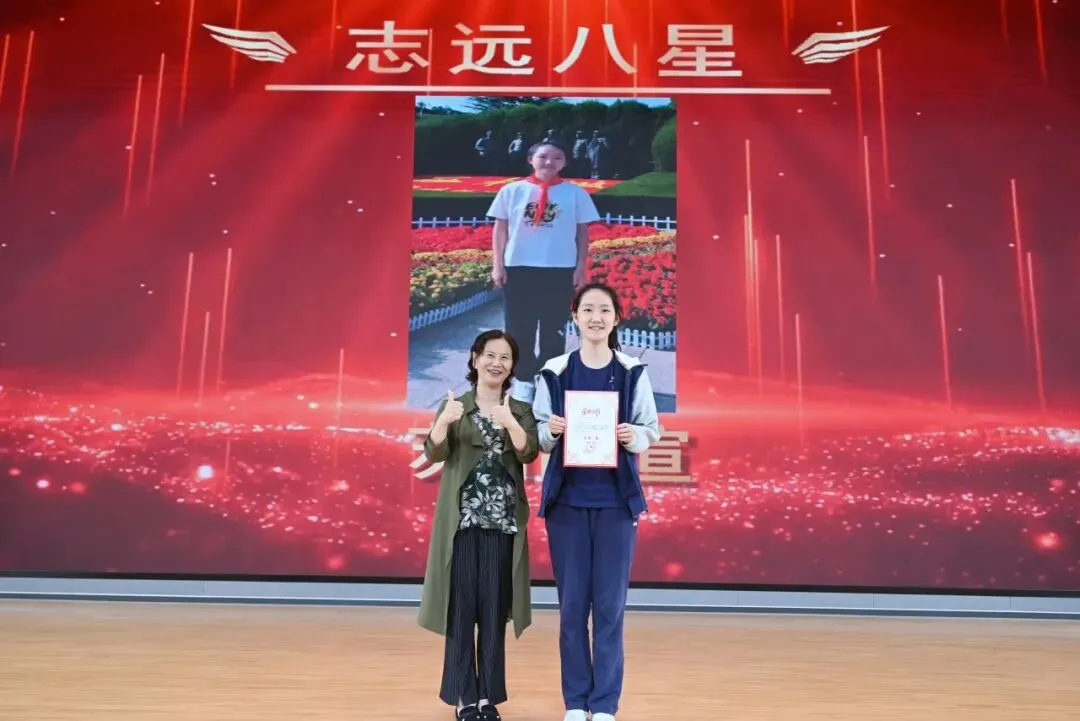 北京十一学校丰台中学初二年级2025—2026学年第二学期期末表彰大会圆满落幕-第53张图片-四季读书网
