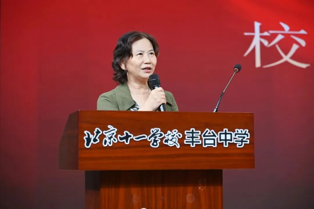 北京十一学校丰台中学初二年级2025—2026学年第二学期期末表彰大会圆满落幕-第65张图片-四季读书网