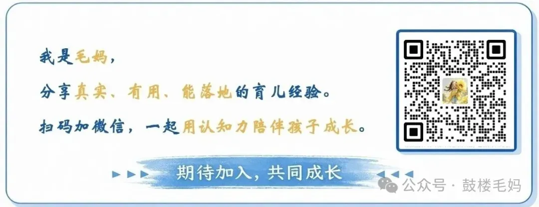 初二,那只狼真的来了!-第2张图片-四季读书网 初二,那只狼真的来了!-第2张图片-四季读书网