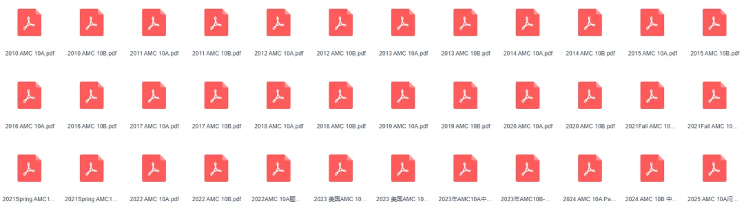 AMC10数学竞赛真题总缺年份?2000‑2025全套真题已汇整完毕,含AIME晋级分数线参考-第3张图片-四季读书网 AMC10数学竞赛真题总缺年份?2000‑2025全套真题已汇整完毕,含AIME晋级分数线参考-第3张图片-四季读书网