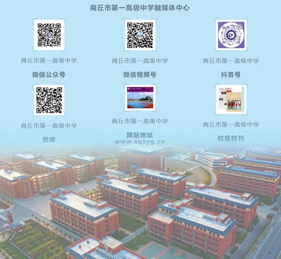 研真题夯基础 明策略精备考 | 商丘市2026年高考生物学专场研讨会在商丘市第一高级中学成功举办-第5张图片-四季读书网 研真题夯基础 明策略精备考 | 商丘市2026年高考生物学专场研讨会在商丘市第一高级中学成功举办-第5张图片-四季读书网