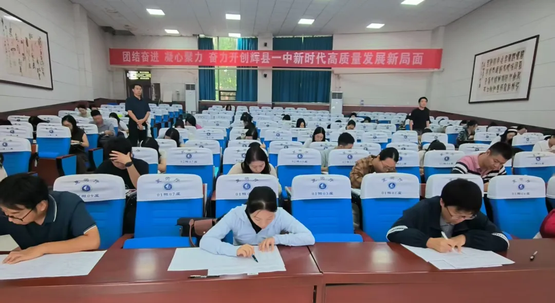 深耕真题研教法,以赛淬炼促成长 ——辉县一中举办九大学科解高考题大赛-第6张图片-四季读书网