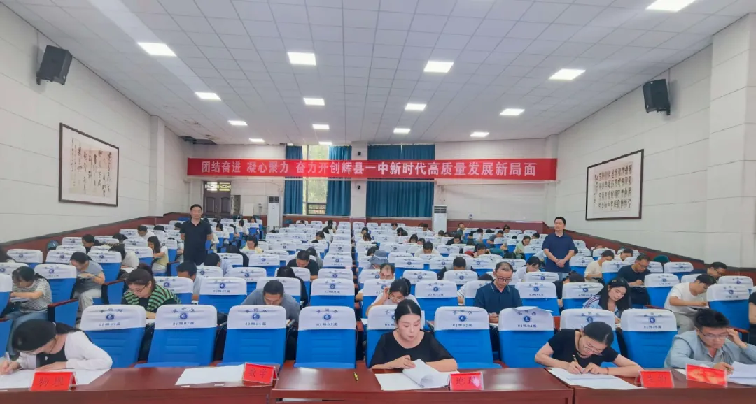 深耕真题研教法,以赛淬炼促成长 ——辉县一中举办九大学科解高考题大赛-第7张图片-四季读书网