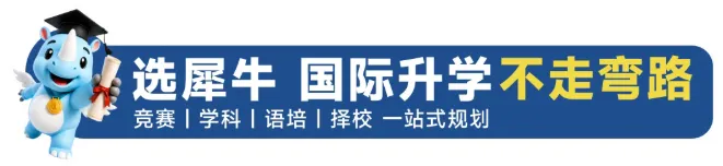 犀牛2026年度AMC10/12千人赛前模考报名中!AMC10/12竞赛8h考前抢分班-第1张图片-四季读书网