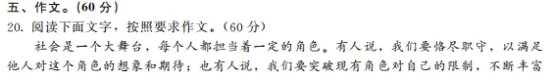 去年天津市成考【语文】真题拿到了,测测你能考多少?-第11张图片-四季读书网