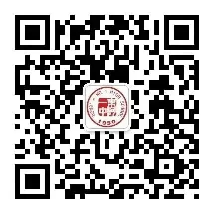 深耕真题研课标 以研促教明方向 | 东阿县高中数学学科2026年高考研究暨课标共读活动顺利开展-第8张图片-四季读书网