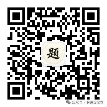 【交安公路水运ABC证考试】-交安公路A证考试题库-刷题app小程序-试题历年真题卷-第1张图片-四季读书网