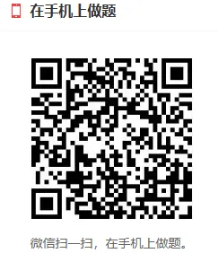2026年执业药师职业资格考试(中药学四科合一)题库【历年真题+章节题库+试题】AI讲解-第4张图片-四季读书网 2026年执业药师职业资格考试(中药学四科合一)题库【历年真题+章节题库+试题】AI讲解-第4张图片-四季读书网