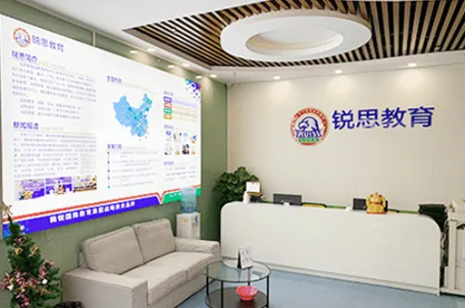 初三想逆袭冲重点高中|福州锐思中考全托集训,真实口碑助力中考-第1张图片-四季读书网