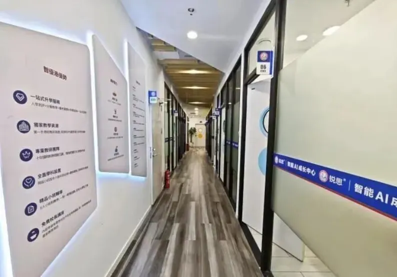 初三想逆袭冲重点高中|福州锐思中考全托集训,真实口碑助力中考-第4张图片-四季读书网