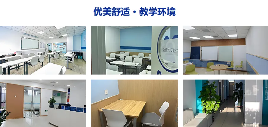 初三想逆袭冲重点高中|福州锐思中考全托集训,真实口碑助力中考-第7张图片-四季读书网 初三想逆袭冲重点高中|福州锐思中考全托集训,真实口碑助力中考-第7张图片-四季读书网
