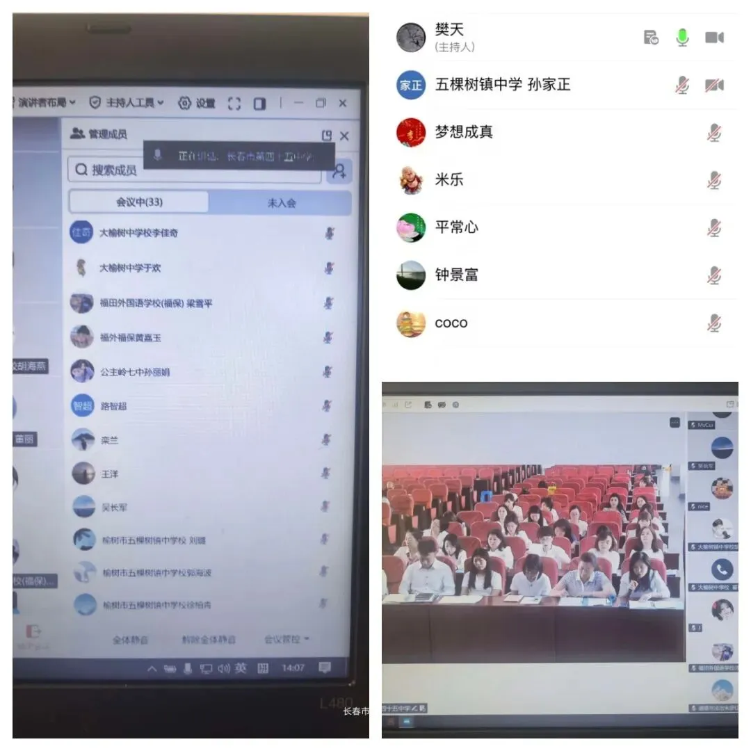 【45中学•学科活动】研思中考 聚力赋能——长春市第四十五中学举行经验交流活动-第9张图片-四季读书网 【45中学•学科活动】研思中考 聚力赋能——长春市第四十五中学举行经验交流活动-第9张图片-四季读书网