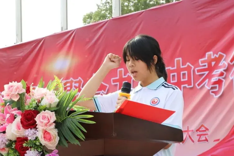 迎国庆铸强国理想 聚合力启中考征程——灌阳县民族中学召开九年级师生双线会议,同心备战2027-第33张图片-四季读书网