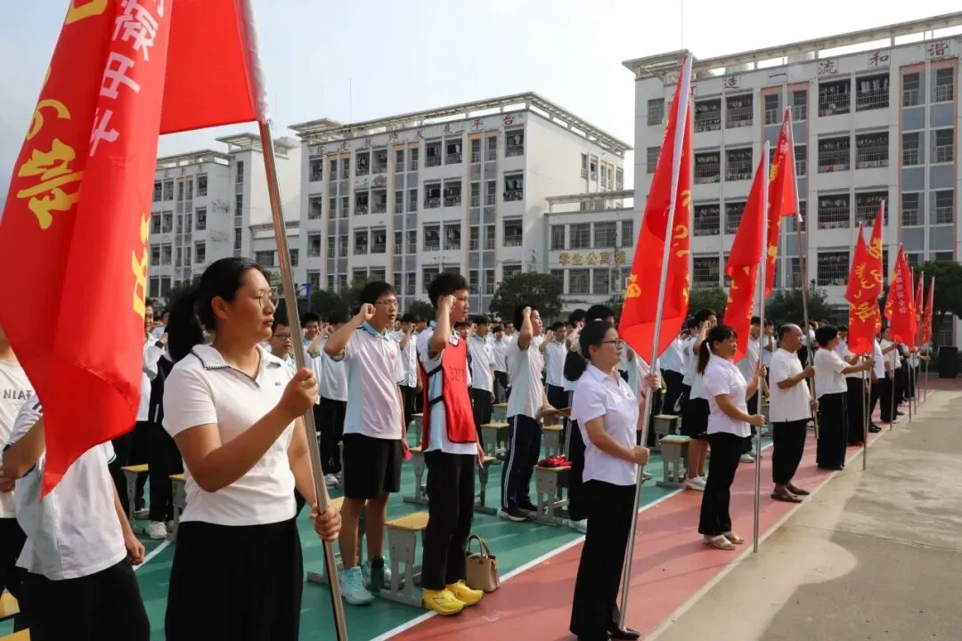 迎国庆铸强国理想 聚合力启中考征程——灌阳县民族中学召开九年级师生双线会议,同心备战2027-第36张图片-四季读书网 迎国庆铸强国理想 聚合力启中考征程——灌阳县民族中学召开九年级师生双线会议,同心备战2027-第36张图片-四季读书网