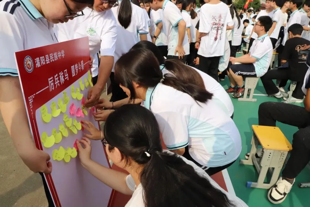 迎国庆铸强国理想 聚合力启中考征程——灌阳县民族中学召开九年级师生双线会议,同心备战2027-第39张图片-四季读书网 迎国庆铸强国理想 聚合力启中考征程——灌阳县民族中学召开九年级师生双线会议,同心备战2027-第39张图片-四季读书网
