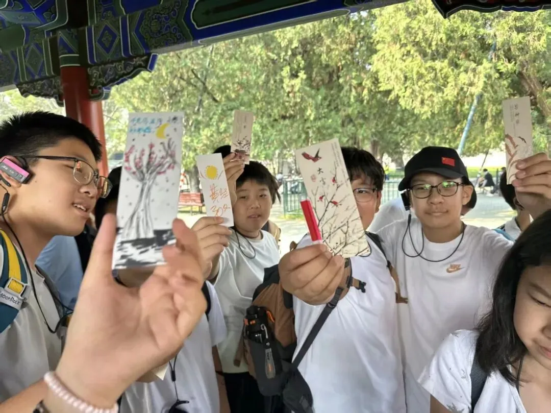初一年级|“秋赴天坛 求知古韵”——社会实践活动圆满举行-第6张图片-四季读书网