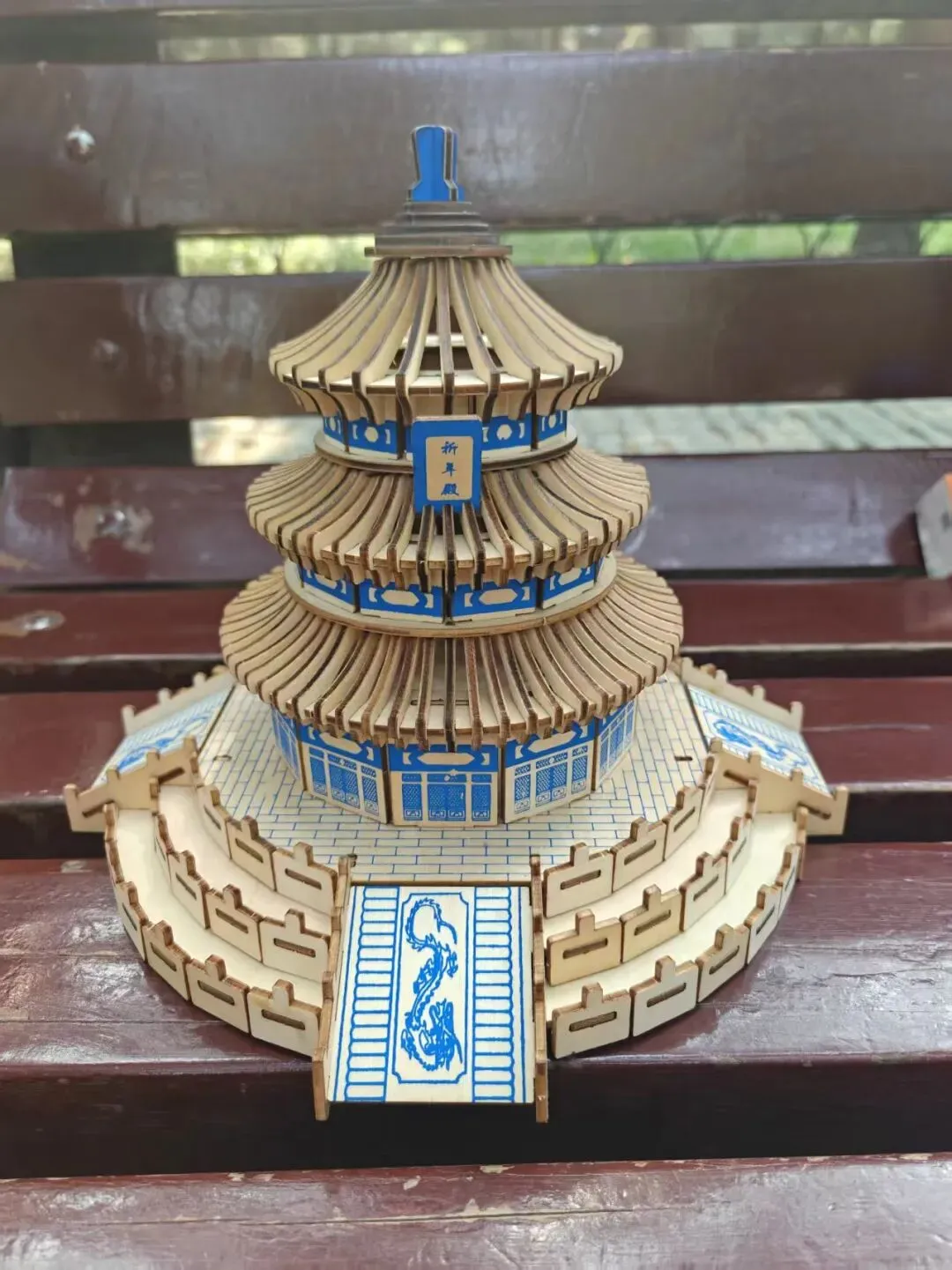 初一年级|“秋赴天坛 求知古韵”——社会实践活动圆满举行-第11张图片-四季读书网