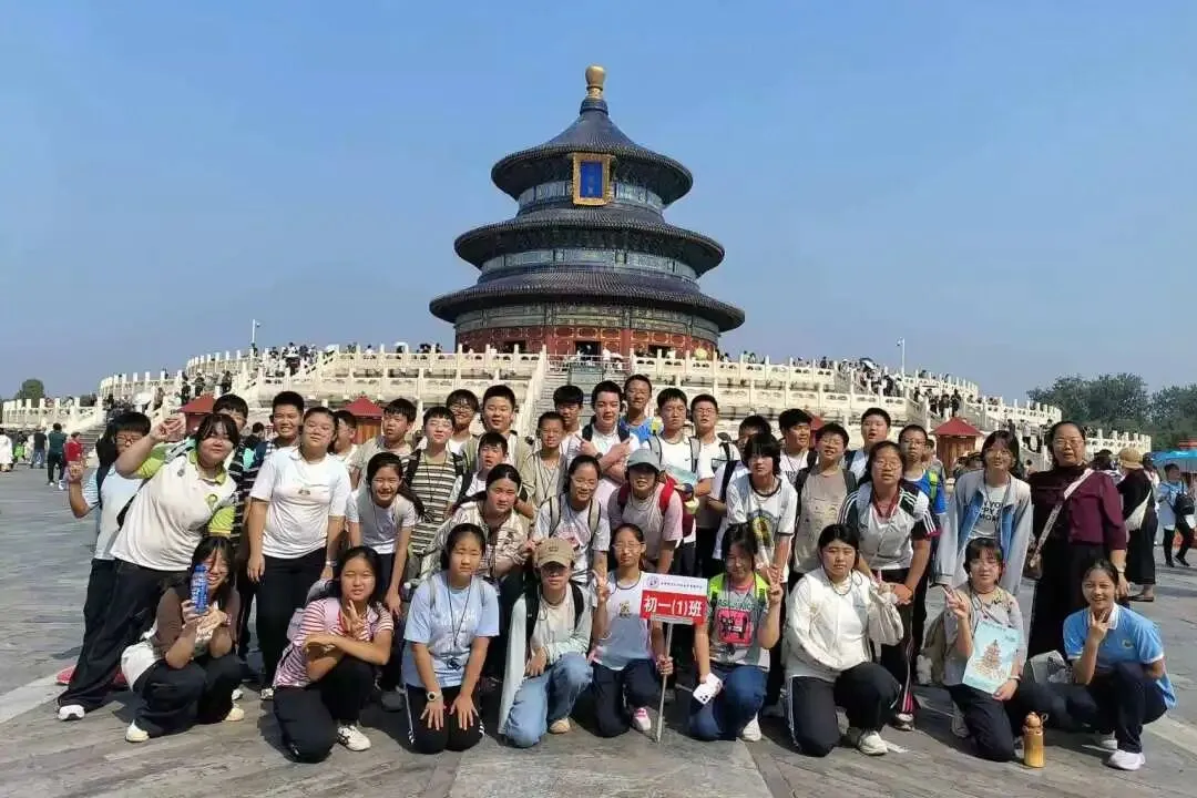 初一年级|“秋赴天坛 求知古韵”——社会实践活动圆满举行-第16张图片-四季读书网