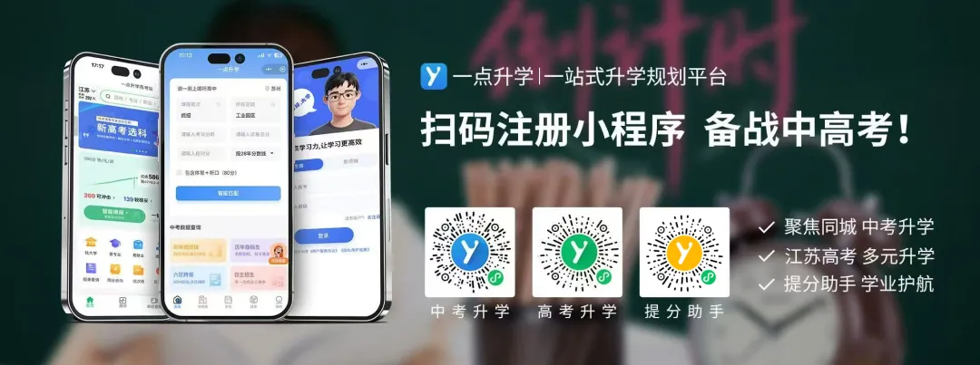定了!相城 2027 届体育中考游泳 9 月 28 日开考,考点漕湖文体中心-第1张图片-四季读书网