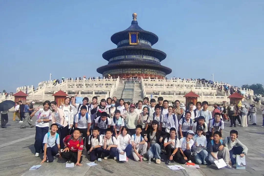 初一年级|“秋赴天坛 求知古韵”——社会实践活动圆满举行-第18张图片-四季读书网