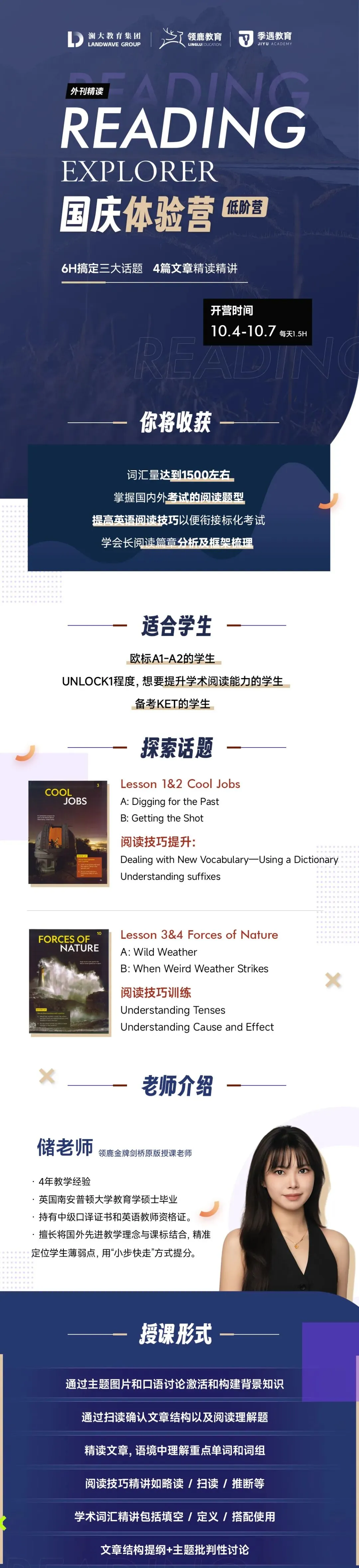 27年上海新中考英语又刷屏,RE为什么成了家长圈的高频词?-第14张图片-四季读书网