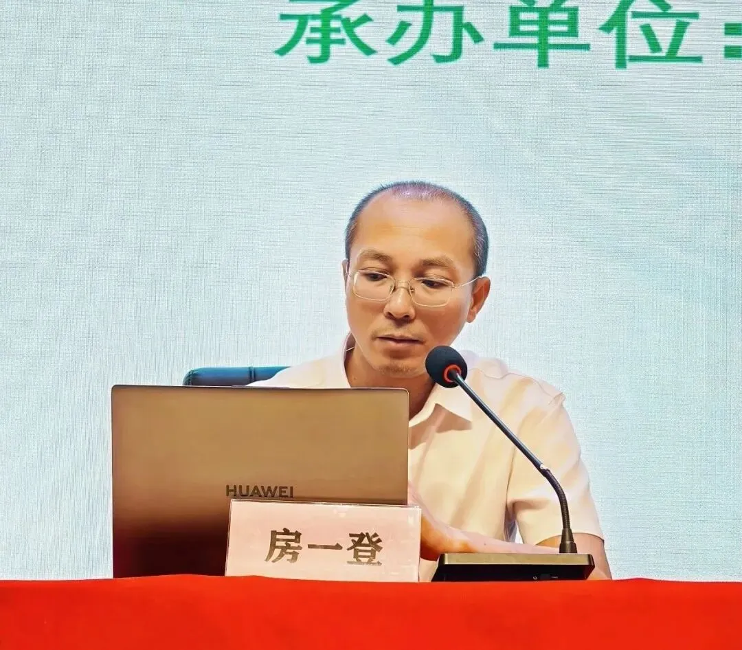 2026年海南省中考数学学科质量分析培训会在儋州黄冈实验学校召开-第4张图片-四季读书网