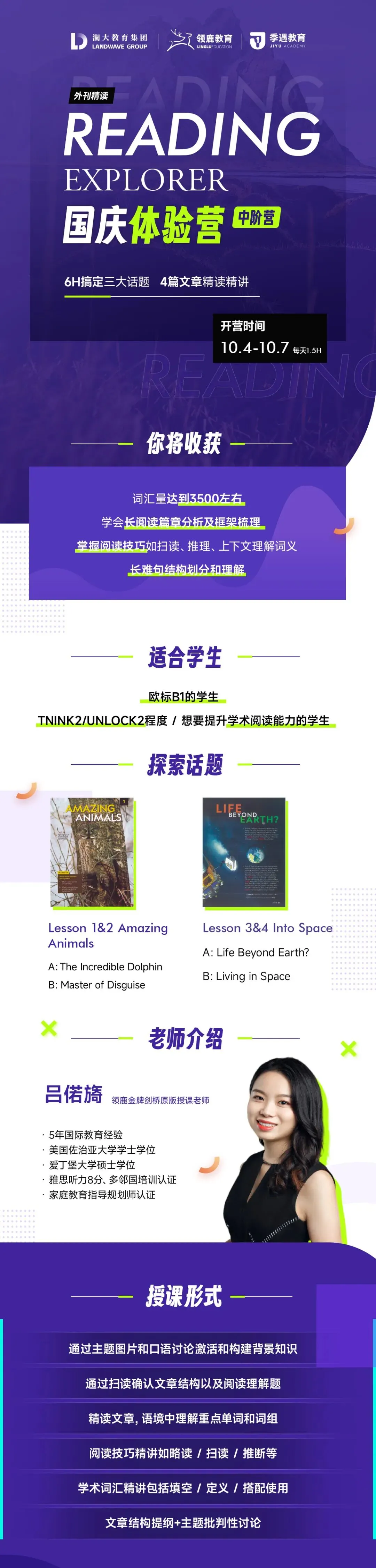 27年上海新中考英语又刷屏,RE为什么成了家长圈的高频词?-第15张图片-四季读书网