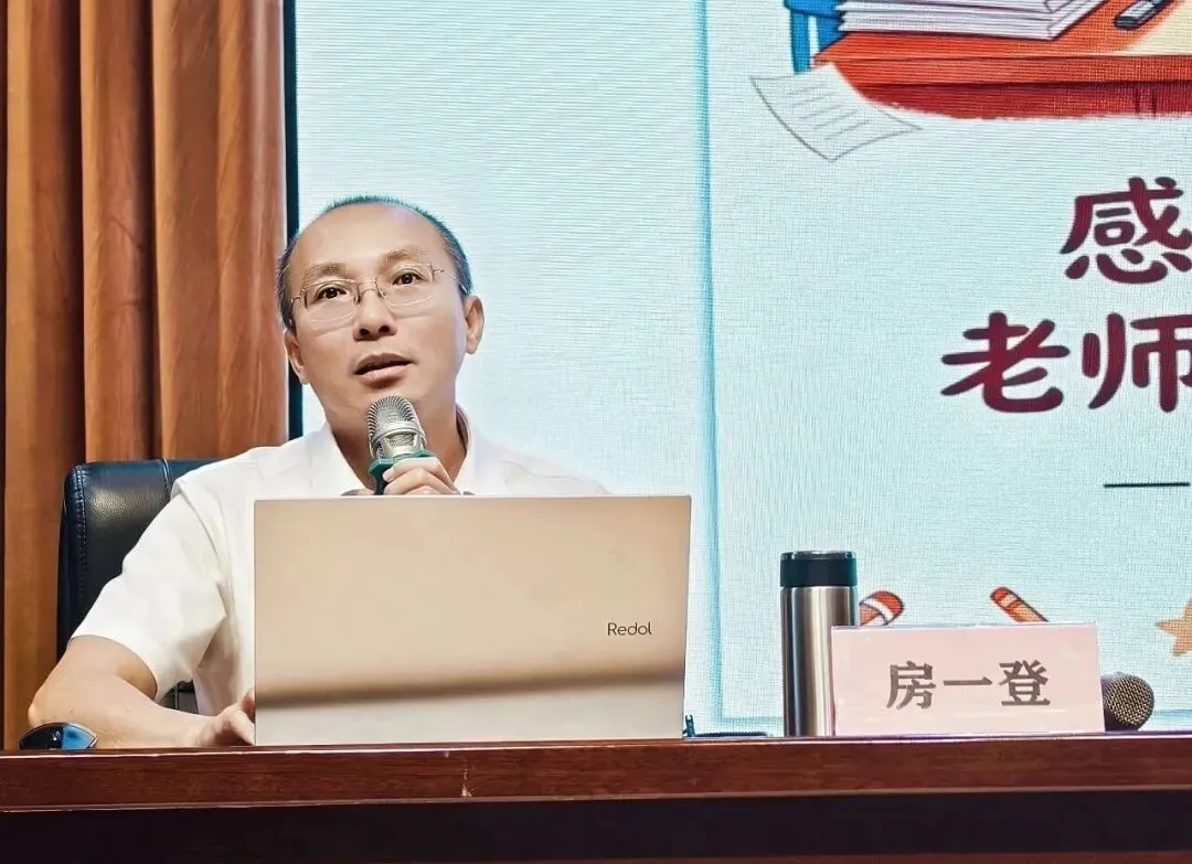 2026年海南省中考数学学科质量分析培训会在儋州黄冈实验学校召开-第16张图片-四季读书网