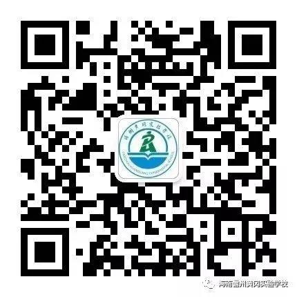 2026年海南省中考数学学科质量分析培训会在儋州黄冈实验学校召开-第18张图片-四季读书网