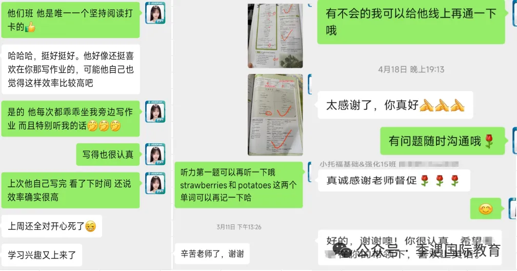 27年上海新中考英语又刷屏,RE为什么成了家长圈的高频词?-第19张图片-四季读书网