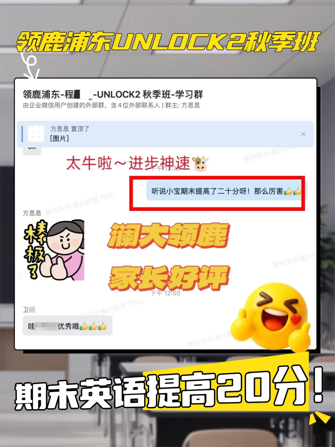 27年上海新中考英语又刷屏,RE为什么成了家长圈的高频词?-第22张图片-四季读书网