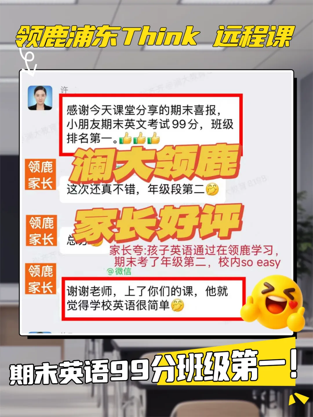 27年上海新中考英语又刷屏,RE为什么成了家长圈的高频词?-第24张图片-四季读书网