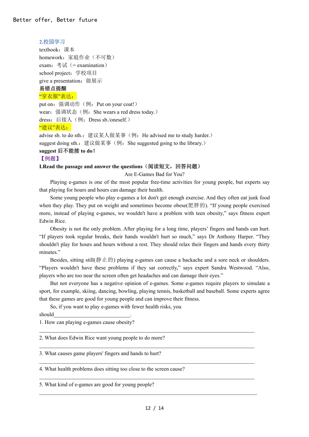 上海中考英语新题型专题分类训练,文末免费领-第5张图片-四季读书网