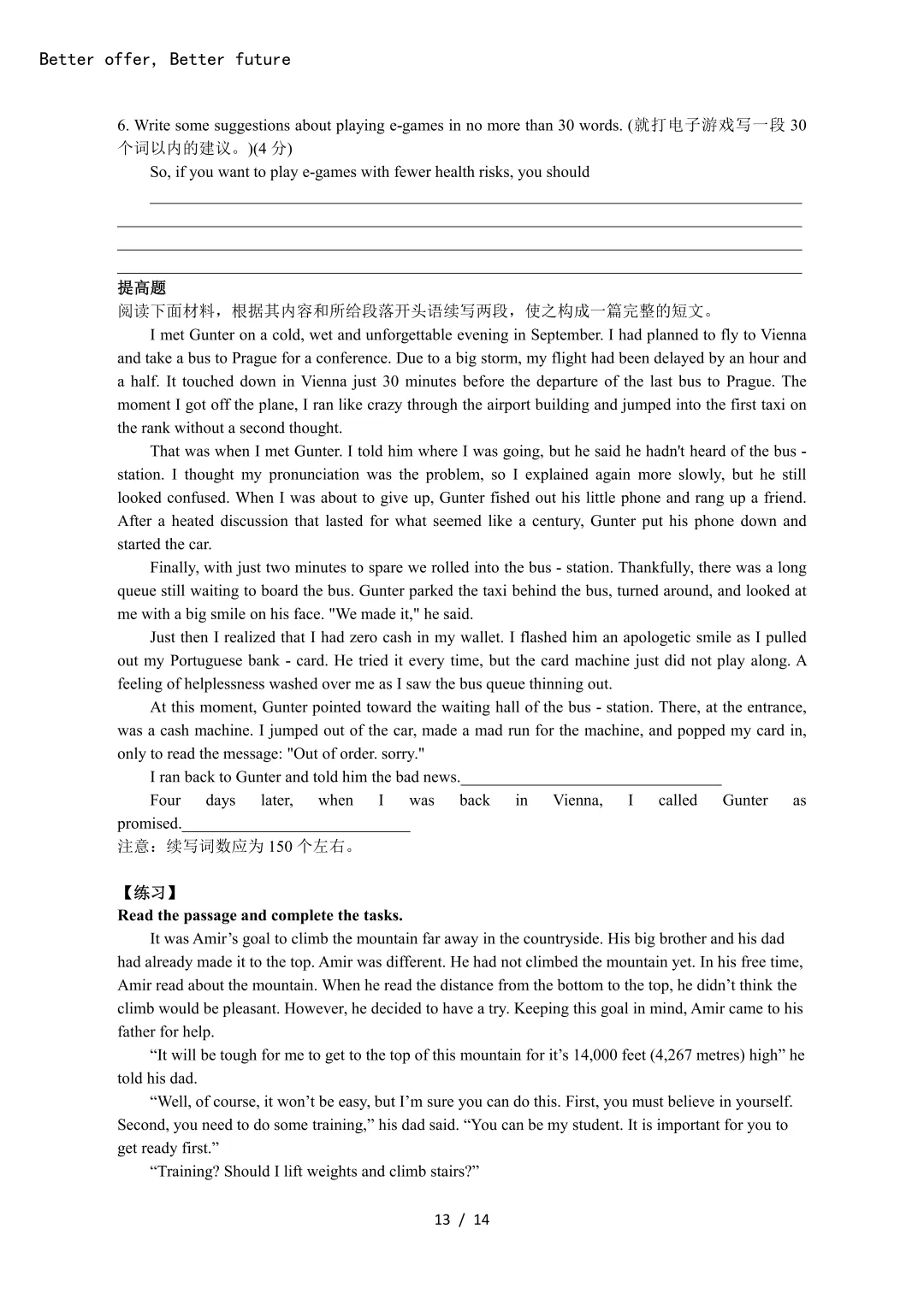 上海中考英语新题型专题分类训练,文末免费领-第6张图片-四季读书网