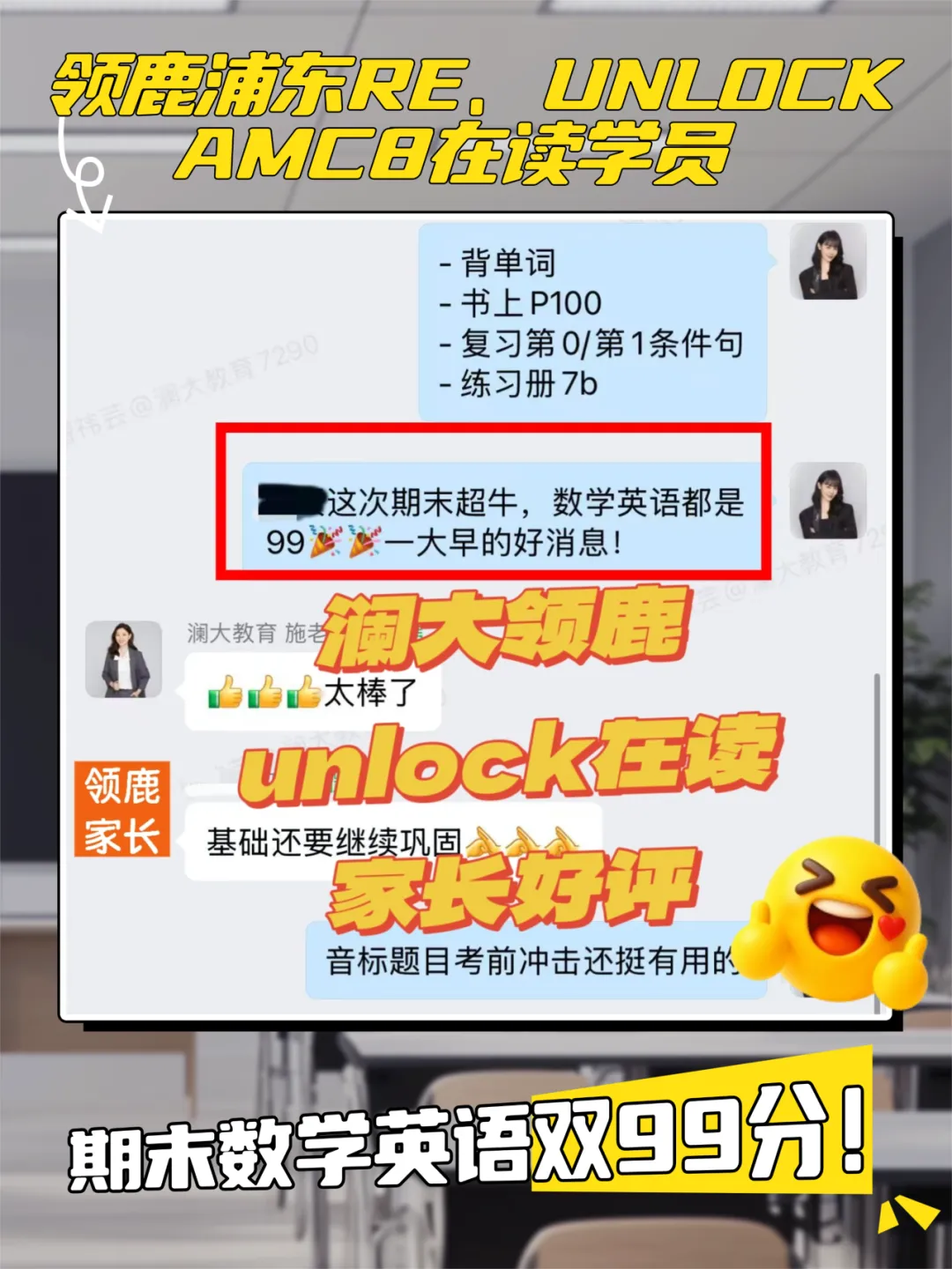 27年上海新中考英语又刷屏,RE为什么成了家长圈的高频词?-第25张图片-四季读书网