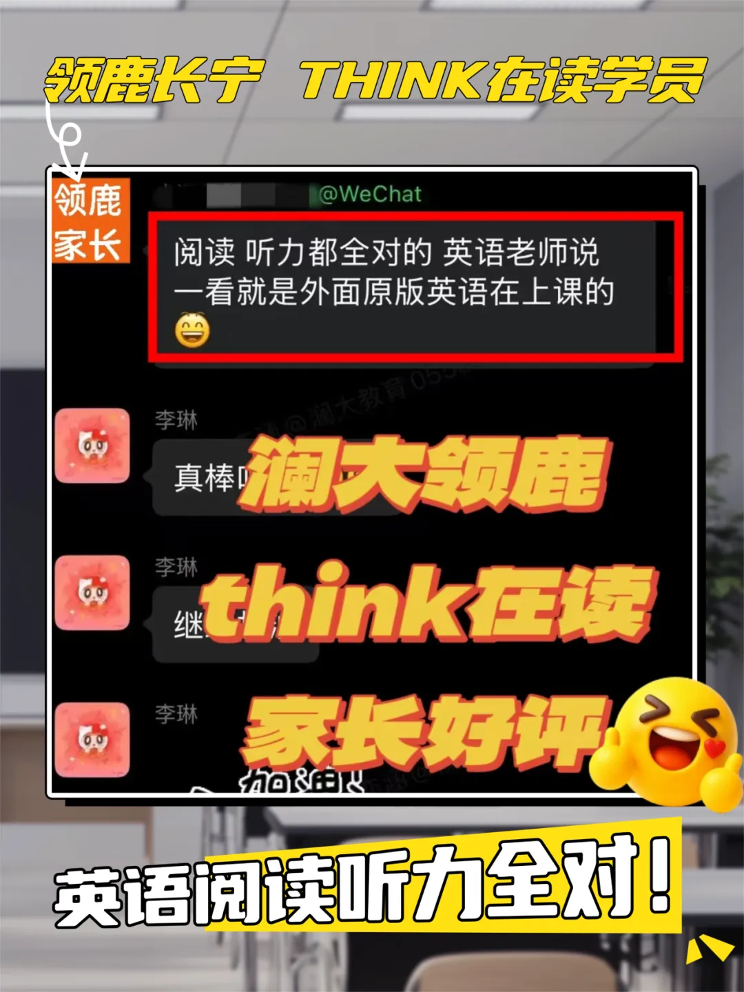 27年上海新中考英语又刷屏,RE为什么成了家长圈的高频词?-第26张图片-四季读书网