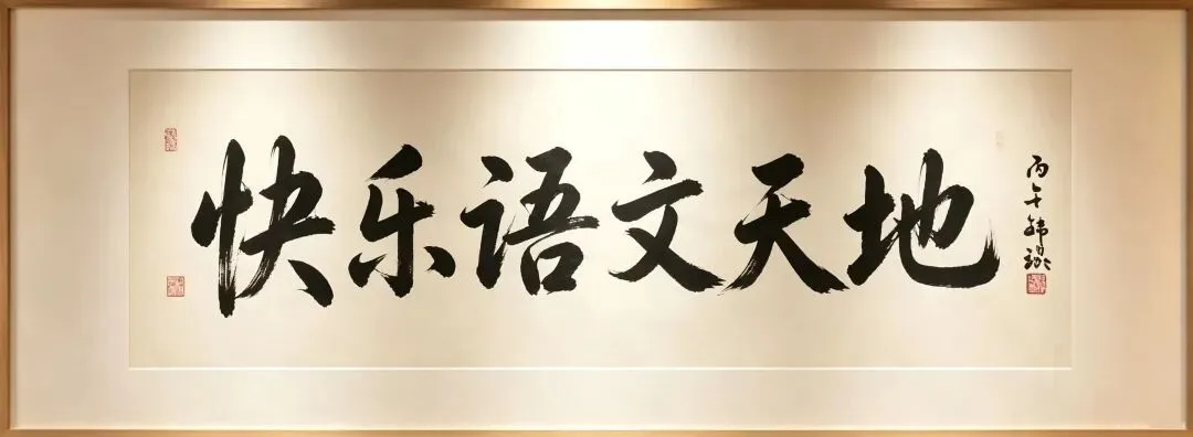 2026年中考满分作文拆解|《敢于自荐,方显少年担当》-第2张图片-四季读书网