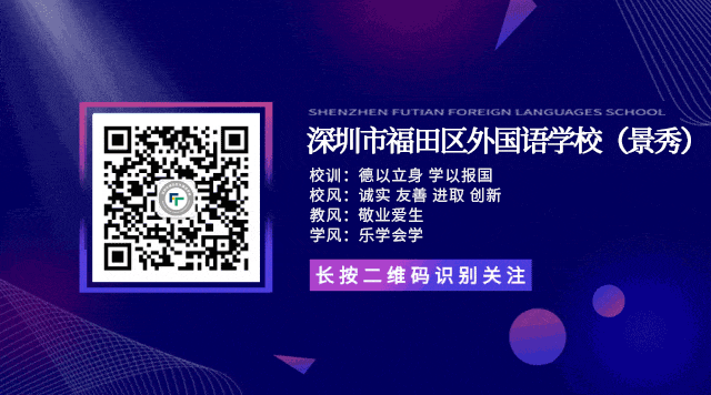 传经送宝研中考 析微提质启新程——新老初三经验交流暨两次考试质量分析会-第24张图片-四季读书网