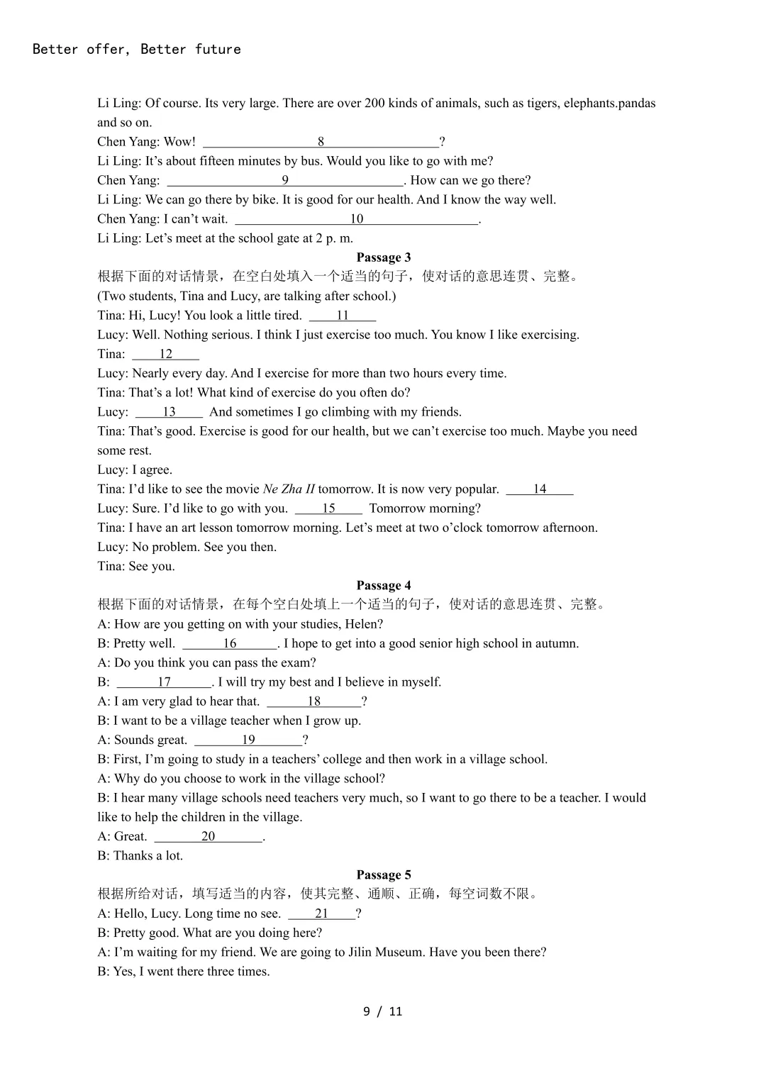 上海中考英语新题型专题分类训练,文末免费领-第13张图片-四季读书网