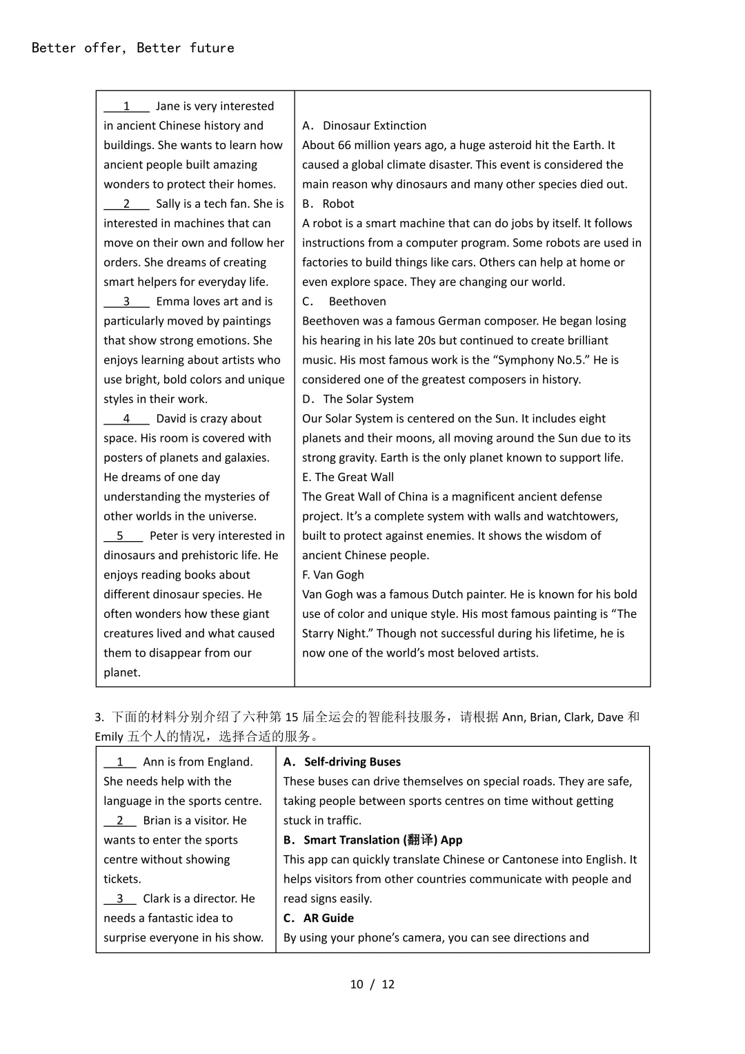 上海中考英语新题型专题分类训练,文末免费领-第15张图片-四季读书网