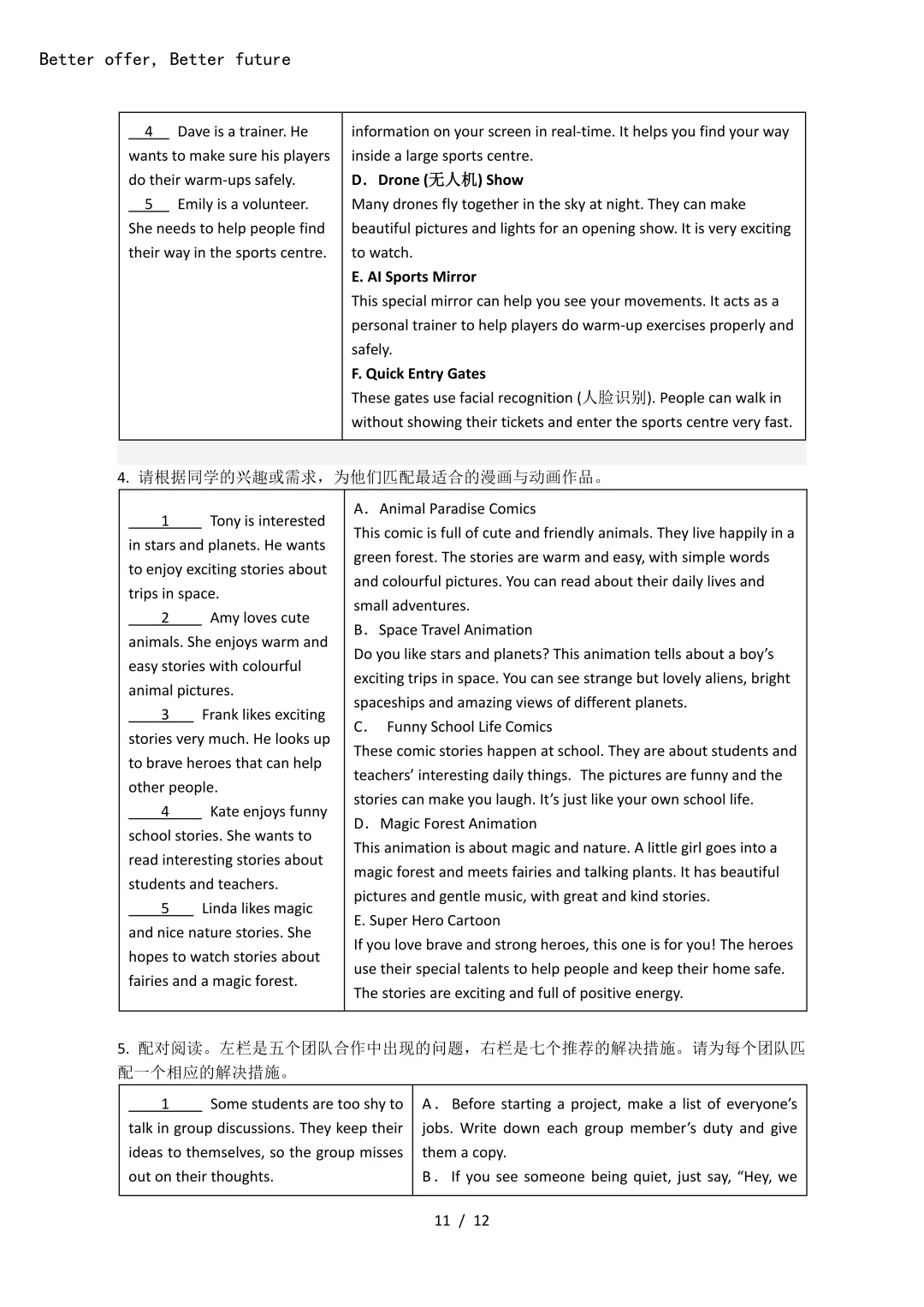 上海中考英语新题型专题分类训练,文末免费领-第16张图片-四季读书网