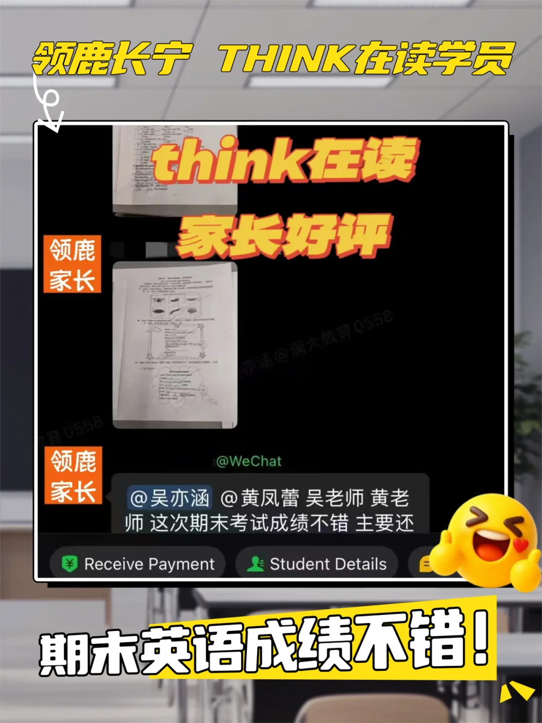 27年上海新中考英语又刷屏,RE为什么成了家长圈的高频词?-第27张图片-四季读书网