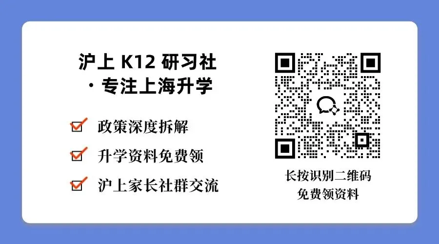上海中考历史·道法·跨学科:22本书,初三到底怎么排?-第3张图片-四季读书网