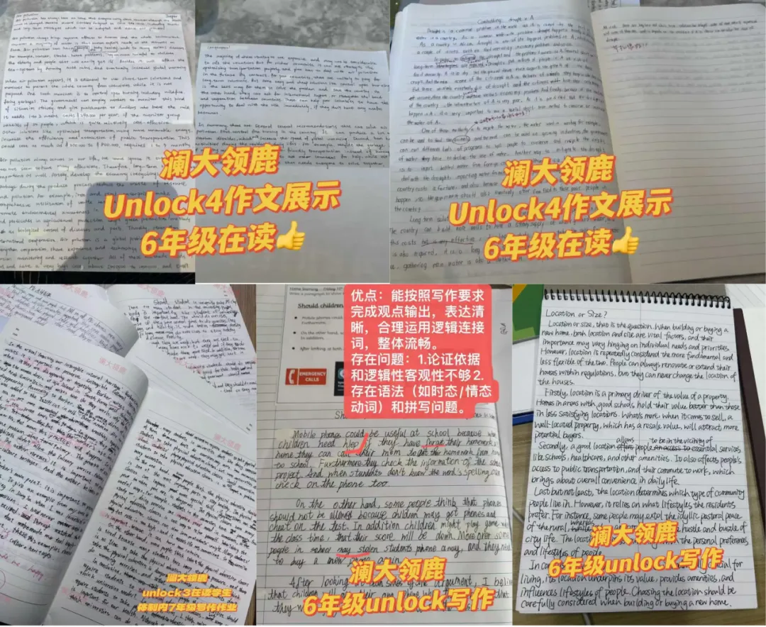 27年上海新中考英语又刷屏,RE为什么成了家长圈的高频词?-第29张图片-四季读书网